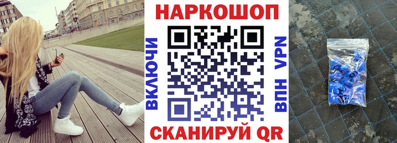 Где купить наркоту Морозовск Бошки Шишки Cocaine A-PVP Амфетамин Мефедрон