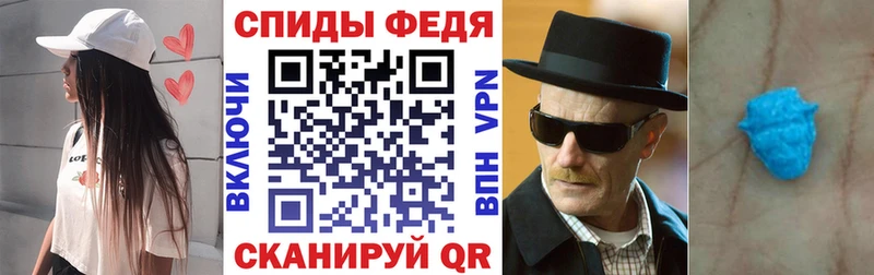 OMG онион  Морозовск  Amphetamine Premium 