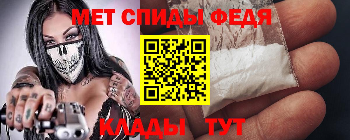 АМФЕТАМИН VHQ  АМФЕТАМИН  Морозовск  Вход с VPN 