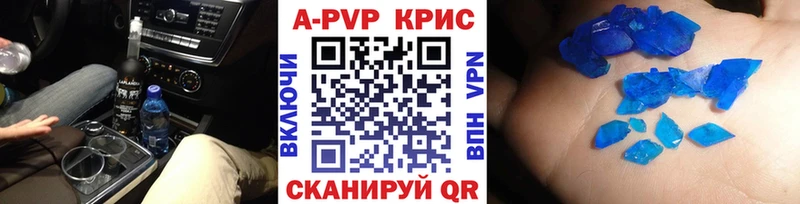Alpha PVP VHQ  магазин  наркотиков  Морозовск 