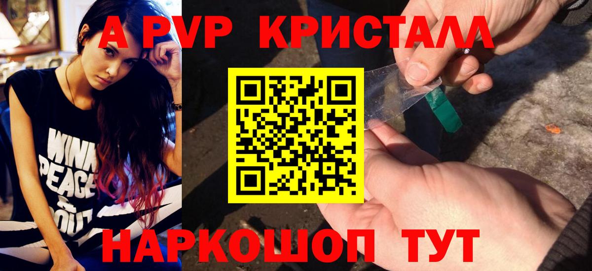 А ПВП СК КРИС Морозовск