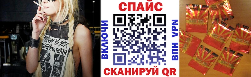Бутират жидкий экстази Морозовск