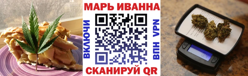 Cannafood конопля  ОМГ ОМГ   Морозовск  хочу  