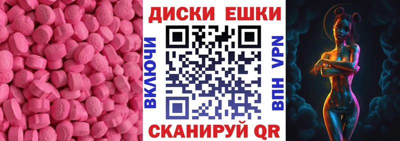 ЭКСТАЗИ Дубай darknet состав Морозовск