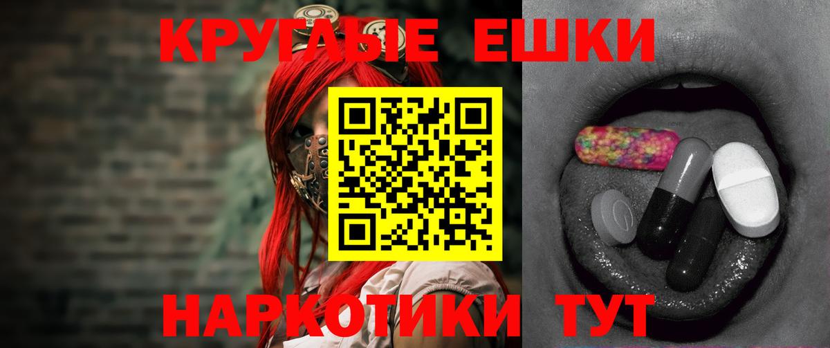 Экстази mix Морозовск