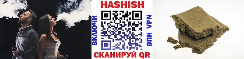 ГАШИШ Ice-O-Lator  shop клад  Морозовск 