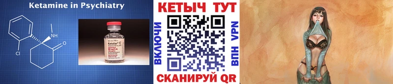 Кетамин ketamine  Морозовск 