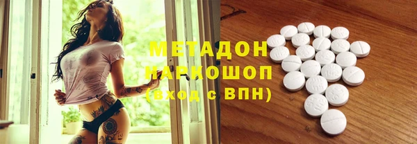 мефедрон VHQ Алексин