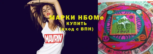 мефедрон VHQ Алексин