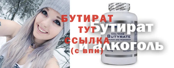 меф Абинск