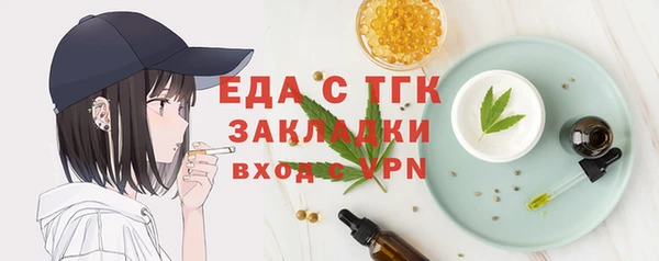 мефедрон VHQ Алексин
