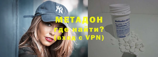 мефедрон VHQ Алексин