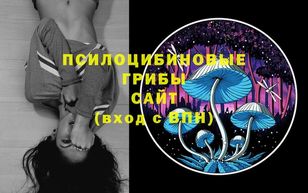 мефедрон VHQ Алексин