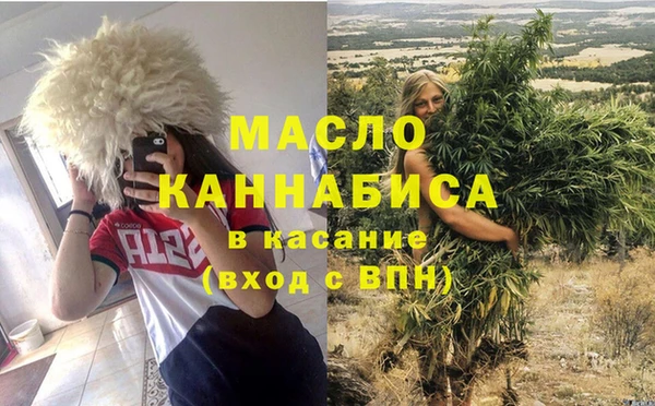 мефедрон VHQ Алексин