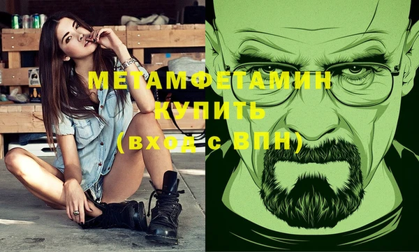 мефедрон VHQ Алексин
