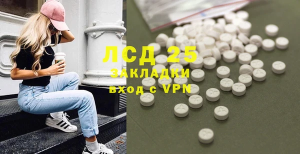 мефедрон VHQ Алексин