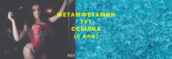 PSILOCYBIN Рославль