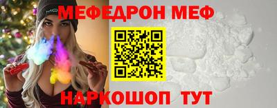 герыч Усть-Джегута