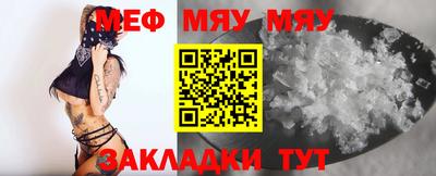 метамфетамин Усть-Илимск