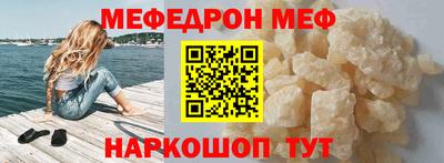 герыч Усть-Джегута