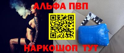 метамфетамин Усть-Илимск