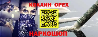 метамфетамин Усть-Илимск