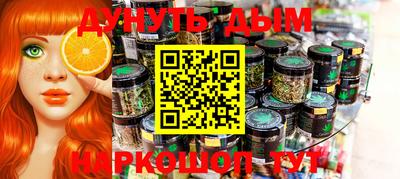 герыч Усть-Джегута