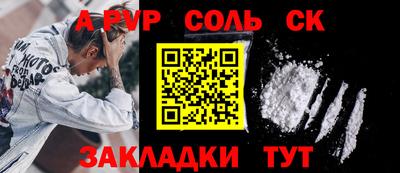 apvp Уссурийск