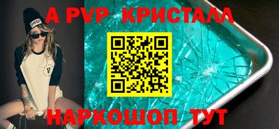 apvp Уссурийск