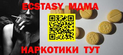 герыч Усть-Джегута