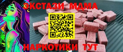 метамфетамин Усть-Илимск