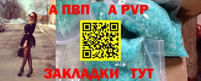 герыч Усть-Джегута