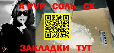 apvp Уссурийск