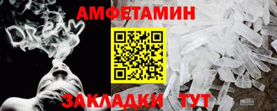герыч Усть-Джегута