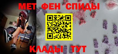 метамфетамин Усть-Илимск
