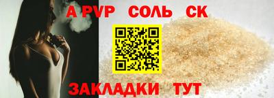 метамфетамин Усть-Илимск