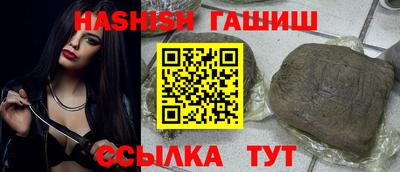 герыч Усть-Джегута