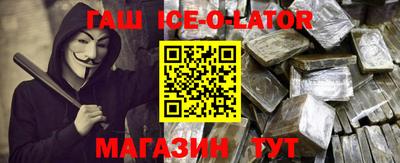 метамфетамин Усть-Илимск