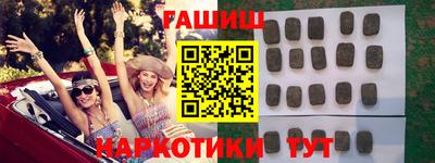 метамфетамин Усть-Илимск