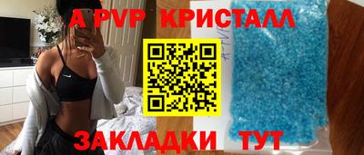apvp Уссурийск