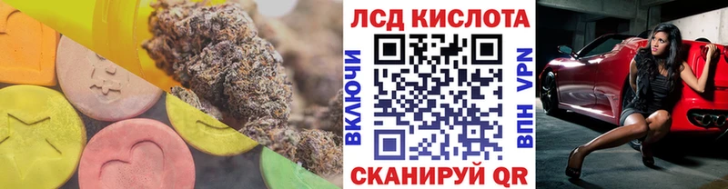 дарнет шоп  omg ТОР  ЛСД экстази ecstasy  Морозовск 