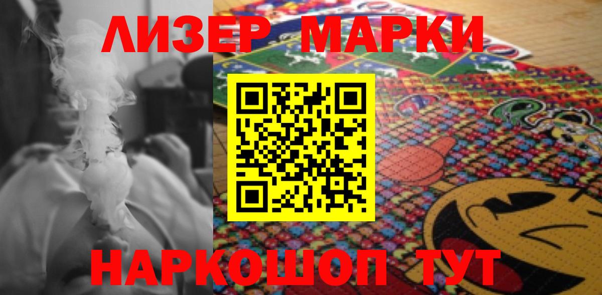LSD-25 экстази  Вход с VPN  Морозовск  LSD-25 экстази ecstasy  ЛСД экстази кислота 