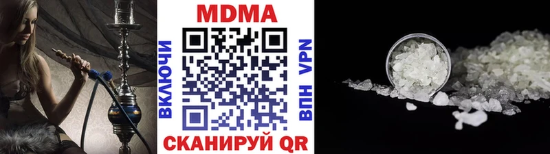 купить наркотик  Морозовск  blacksprut ТОР  МДМА кристаллы 