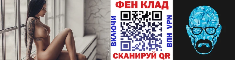 это телеграм Морозовск МЕТАМФЕТАМИН пудра