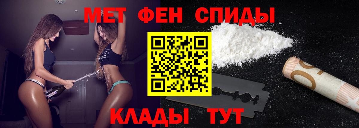Морозовск  Метамфетамин пудра  Вход с VPN  Метамфетамин пудра 