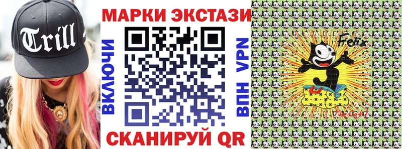 Марки NBOMe 1,5мг  наркошоп  Морозовск 