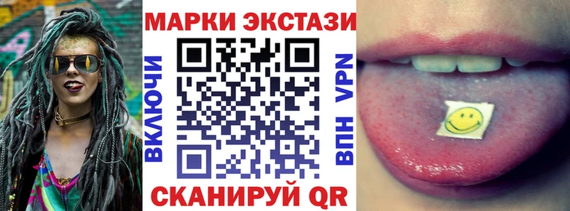 Марки N-bome 1,8мг Морозовск