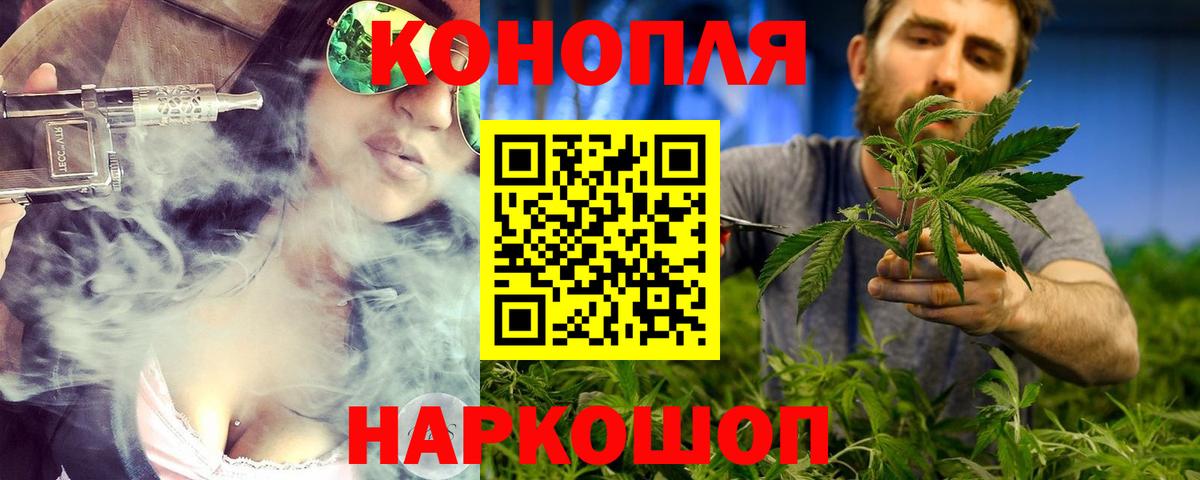 Марихуана SATIVA & INDICA  Марихуана SATIVA & INDICA  Бошки марихуана семена  Морозовск  Вход с VPN 